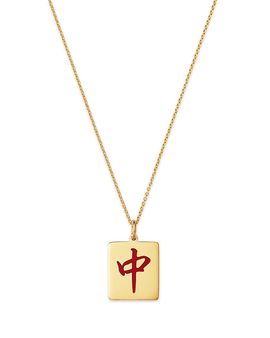 Roberto Coin Roberto Coin 18K Yellow Gold Tiny Treasures Mahong Pendant Necklace, 16-18