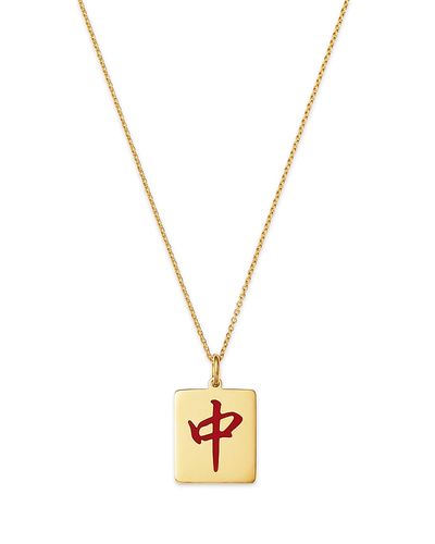 Roberto Coin Roberto Coin 18K Yellow Gold Tiny Treasures Mahong Pendant Necklace, 16-18