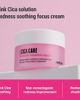 ROVECTIN ROVECTIN Cica Care Blemish Clearing Cream - 2