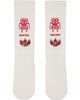 Simone Rocha Simone Rocha Off-White adidas Originals Edition Knee High Socks - 1