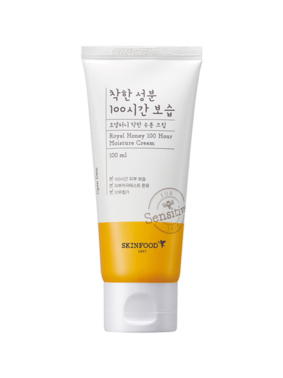 SKINFOOD Royal Honey 100 Hour Moisture Cream