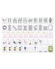Solar Eclipse Solar Eclipse Waterlily Collector's Edition Mahjong Box Set - 3
