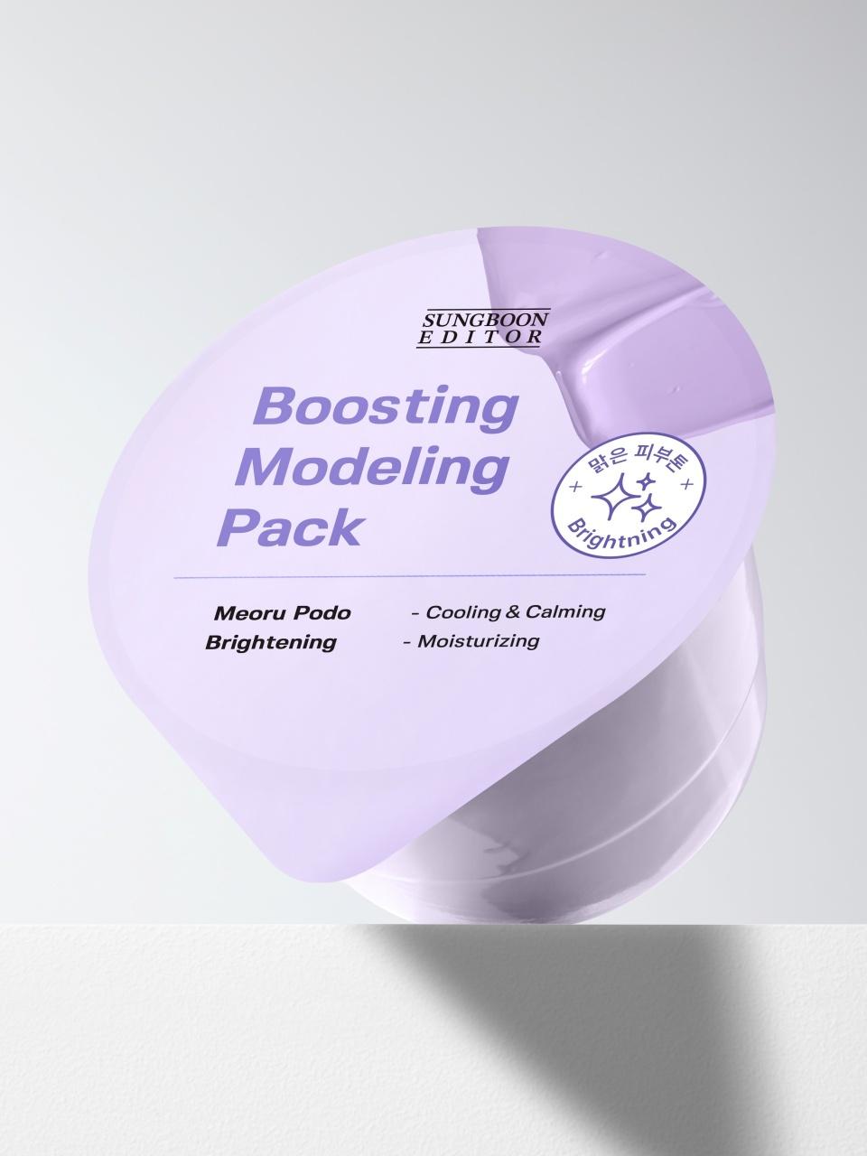 SUNGBOON EDITOR Modeling Pack 4 pieces Mask [PURPLE]