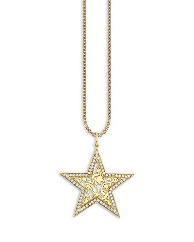 Sydney Evan Sydney Evan 14K Yellow Gold Icons Diamond Wallpaper Star Charm Pendant Necklace, 16-18