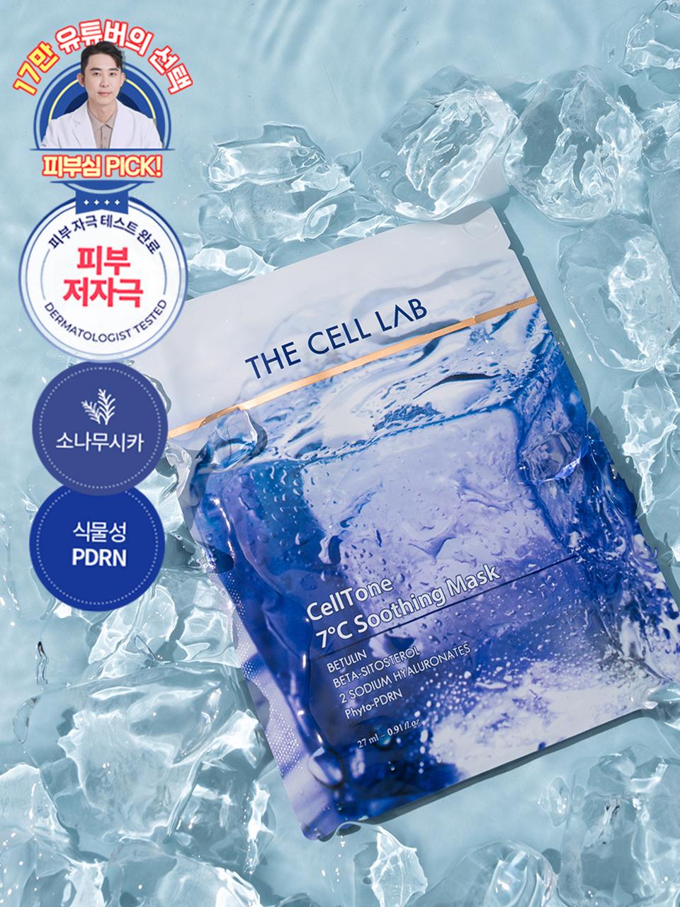 THE CELL LAB Rapid Pore Cooling PDRN Pine Tree Cica Cell-tone Face Mask Pack (Reduces Skin Temperature by 7C) (5 sheets)