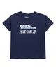 The Forecast Agency The Forecast Agency Kids' Fast and Furious Kanji Cotton Graphic T-Shirt - 1