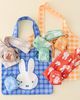 Urban Outfitters Miffy 2-In-1 Mini Tote Bag Blind Box Keychain at Urban Outfitters - 1