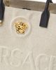 Versace Versace La Medusa Canvas Large Tote Bag - 5