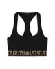 Versace Women's Greek Key Sports Bra - 1