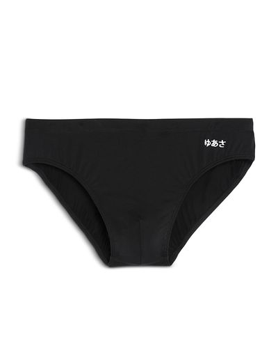 Yuasa Menswear Yuasa Menswear Classic Swim Briefs